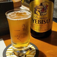 浅草一文 別館 - 