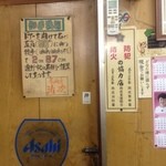 喫茶いく - 店内