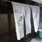 喫茶いく - 外観