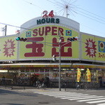 喫茶いく - スーパー玉出