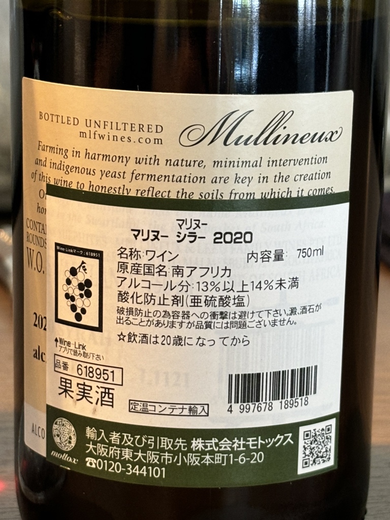 arica aki ランプ ぎこちな