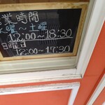 洋菓子屋 ひなたぼっこ - 