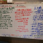 信州おさけ村 - 