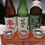 信州おさけ村 - 