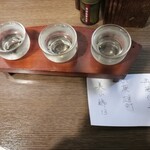 信州おさけ村 - 