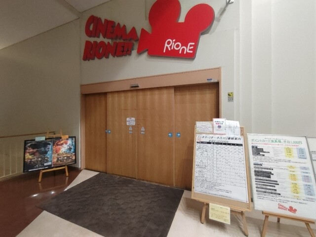 シネマリオーネ古川 - 古川（その他）の写真