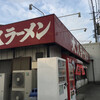 大久ラーメン