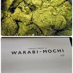 とろり天使のわらびもち - 料理写真:和三盆わらび抹茶