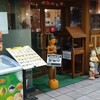 チャオタイ 川崎店
