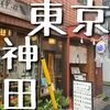 いづもや 神田本店