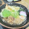 うどんの庄 ゆたか