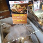 つきぢ味幸堂 - 