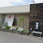 肉菜ダイニング 五色 - 