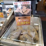 つきぢ味幸堂 - 