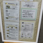 肉菜ダイニング 五色 - 