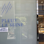 パティスリー イル・プルー・シュル・ラ・セーヌ - 