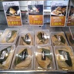 つきぢ味幸堂 - 