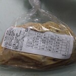 つきぢ味幸堂 - 西京漬け切り落とし  5〜7切れ　1200円