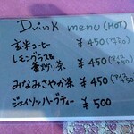 遠明の里　きらり - 