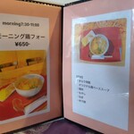 遠明の里　きらり - 