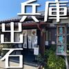 そば庄 鉄砲店