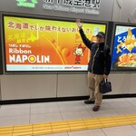 63ジンギスカン - 着いたー✈️