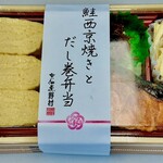 京佃煮 野村 ザ・キューブ店 - 