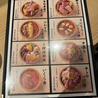焼うお いし川 - 