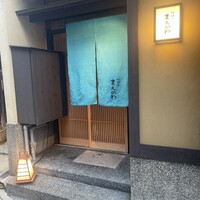 料理屋まえかわ - 