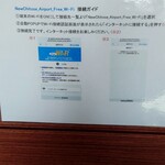 スーパーラウンジ - 2024/06/02