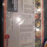 元祖 平壌冷麺屋 - 