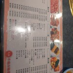 元祖 平壌冷麺屋 - 