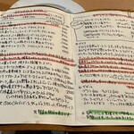 料理とお酒 おきなや - 