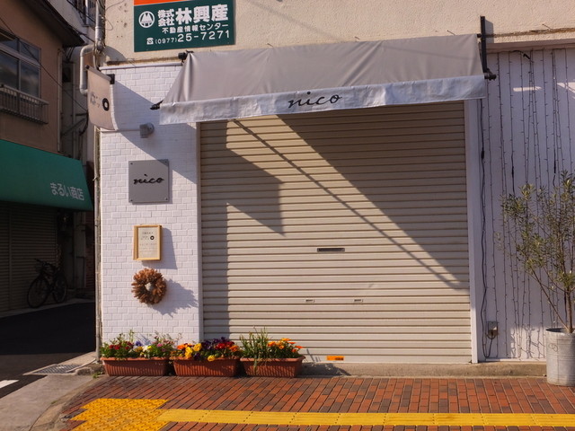 移転 Nicoドーナツ 別府店 ニコドーナツ 別府 ドーナツ 食べログ