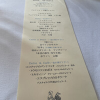 クッチーナ イタリアーナ ガッルーラ - 