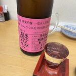 めしと酒 とき - 