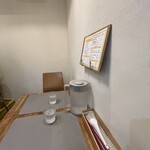 らぁめん ご恩 - 