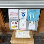 らぁめん ご恩 - 