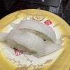金沢まいもん寿司 吉川美南店