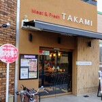 グルメリア但馬 - 