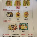 リーフ  バーガー - 