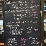 BARU 竹末 - 黒板2