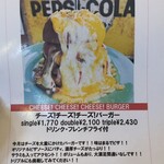 リーフ  バーガー - 