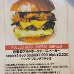 リーフ  バーガー - 
