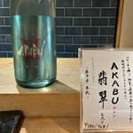 鮨酒場てっぺい - 