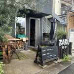 BARU 竹末 - 店外風景