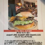 リーフ  バーガー - 