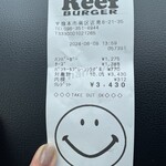 リーフ  バーガー - 