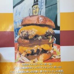 リーフ  バーガー - 