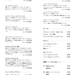 焼肉料理 牛吉日和 - 